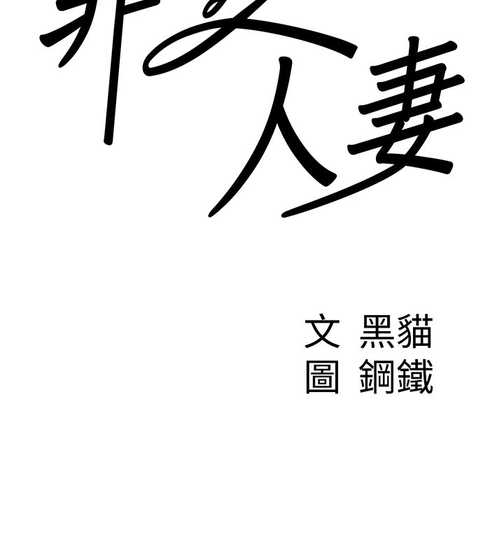 罪爱人妻第3話-讓嬸嬸幫我解決♥