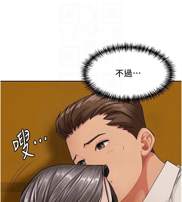 罪爱人妻第3話-讓嬸嬸幫我解決♥