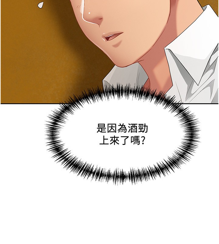 罪爱人妻第3話-讓嬸嬸幫我解決♥