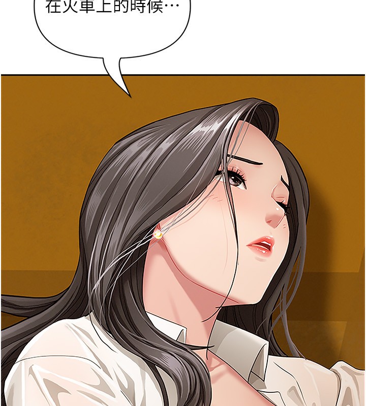 罪爱人妻第3話-讓嬸嬸幫我解決♥