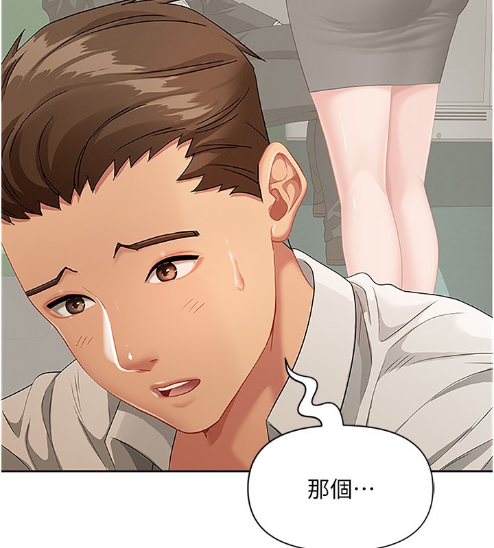 罪爱人妻第3話-讓嬸嬸幫我解決♥