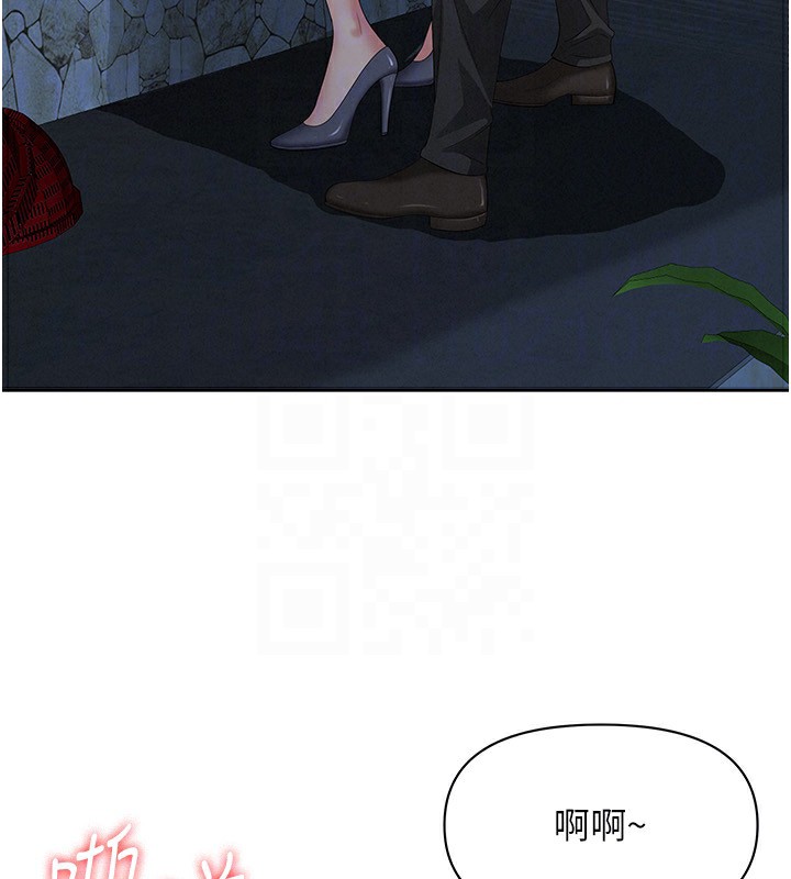 罪爱人妻第3話-讓嬸嬸幫我解決♥