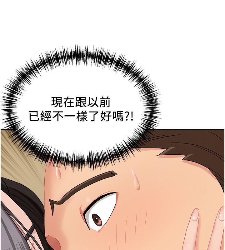 罪爱人妻第3話-讓嬸嬸幫我解決♥