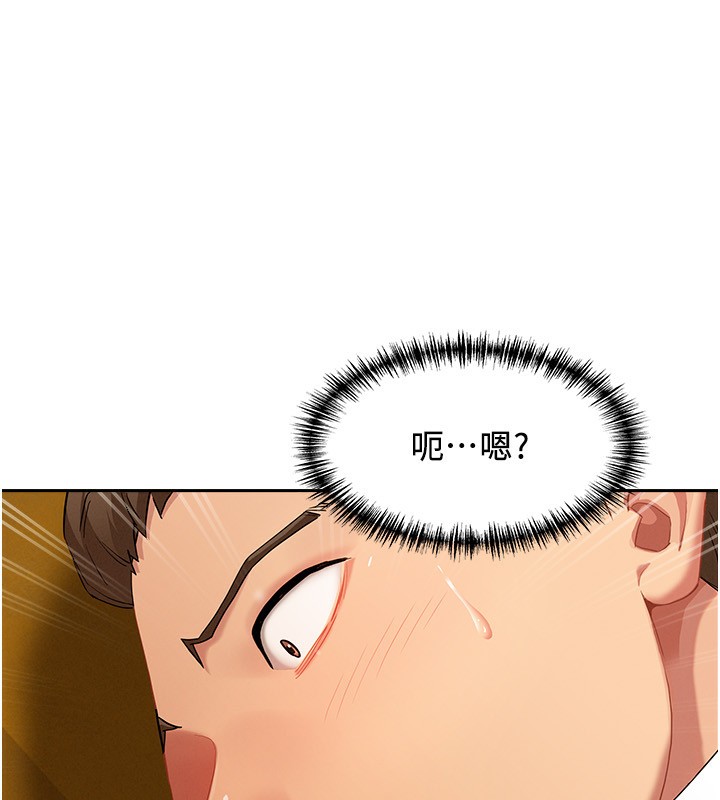 罪爱人妻第3話-讓嬸嬸幫我解決♥