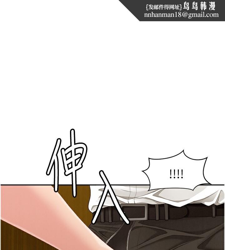 罪爱人妻第4話-我只能全部吞下去