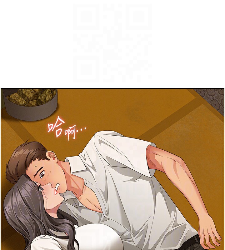 罪爱人妻第4話-我只能全部吞下去