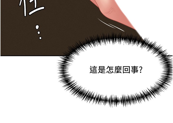 罪爱人妻第4話-我只能全部吞下去