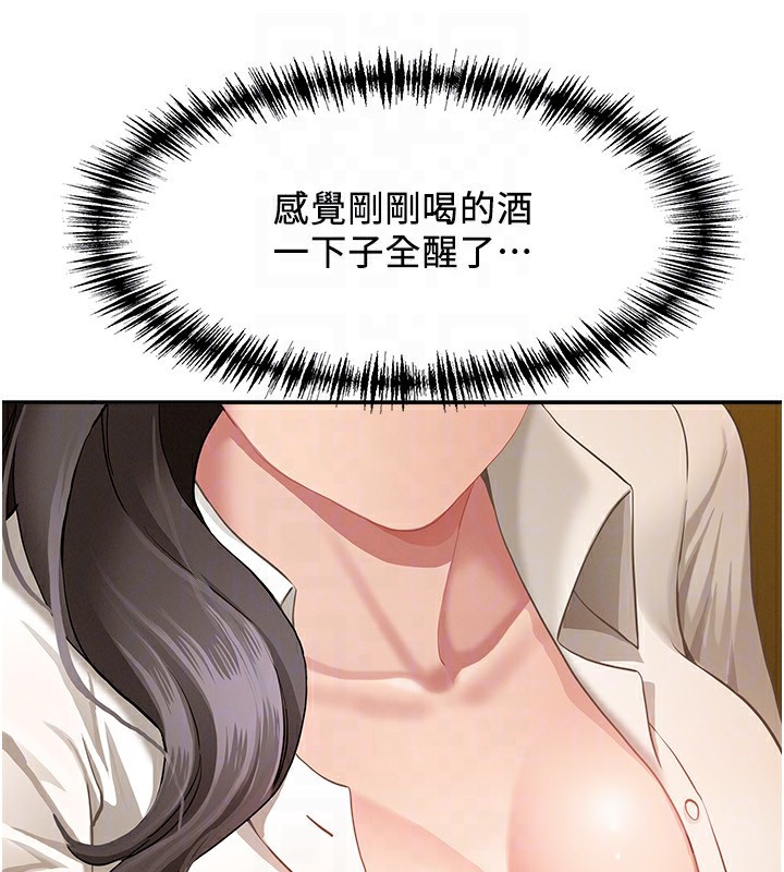 罪爱人妻第4話-我只能全部吞下去