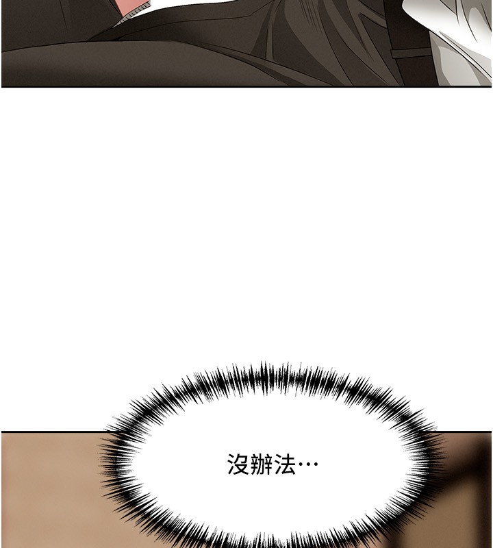 罪爱人妻第4話-我只能全部吞下去