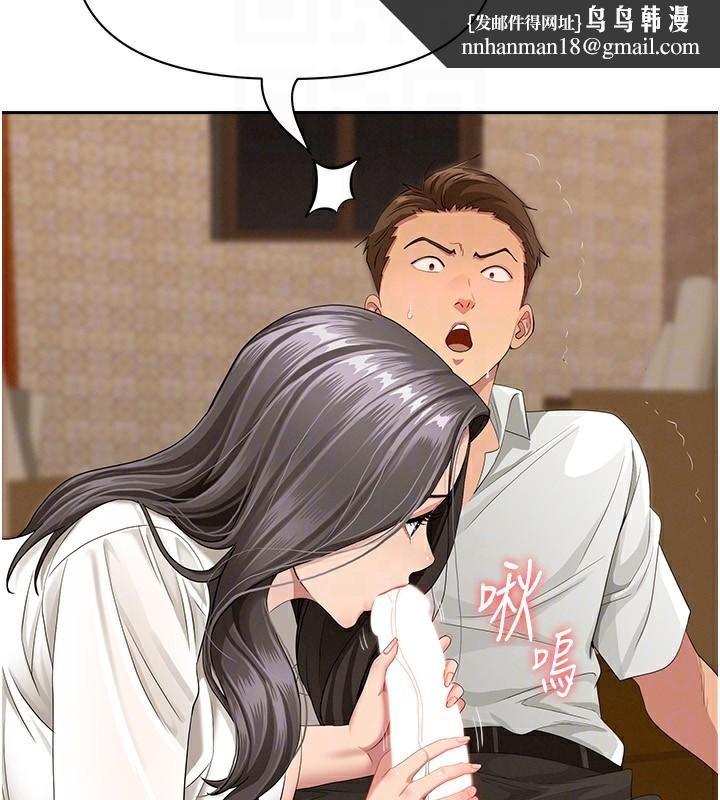 罪爱人妻第4話-我只能全部吞下去