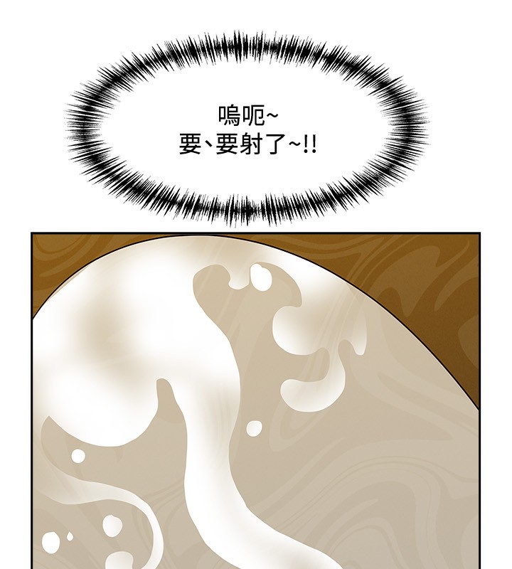 罪爱人妻第4話-我只能全部吞下去