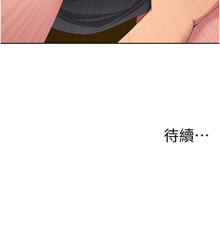 罪爱人妻第4話-我只能全部吞下去