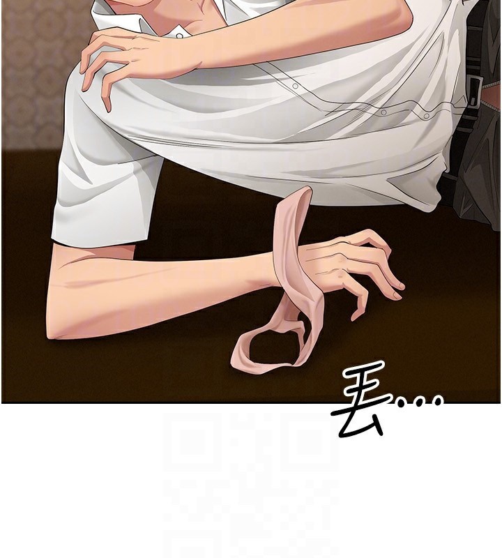 罪愛人妻第5話-被親戚們發現會很麻煩