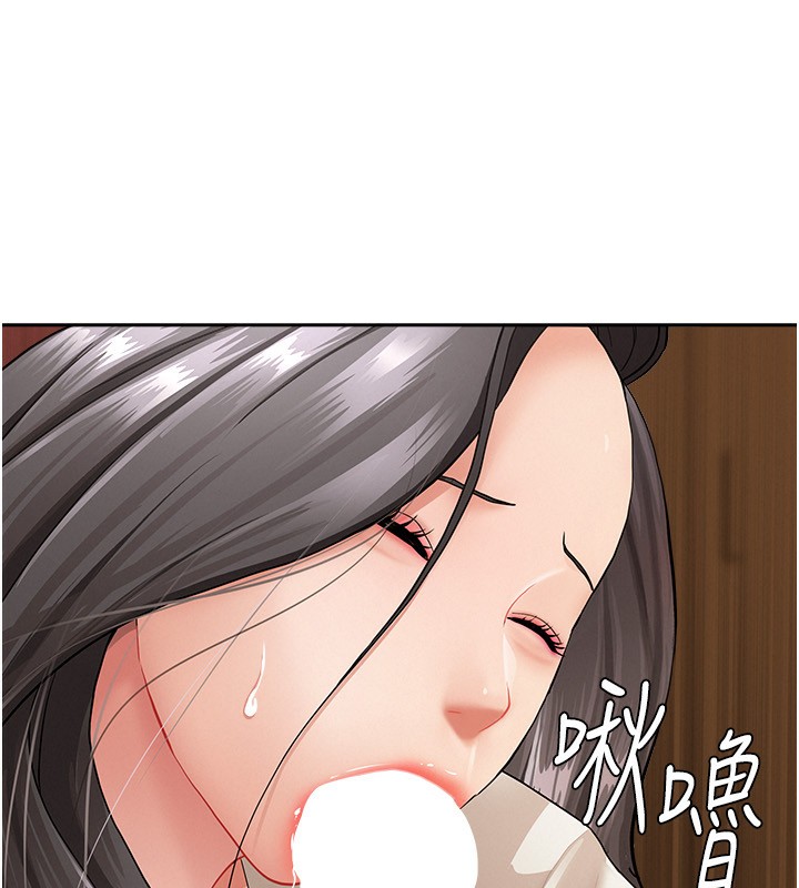 罪愛人妻第5話-被親戚們發現會很麻煩