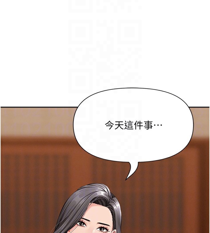 罪愛人妻第5話-被親戚們發現會很麻煩