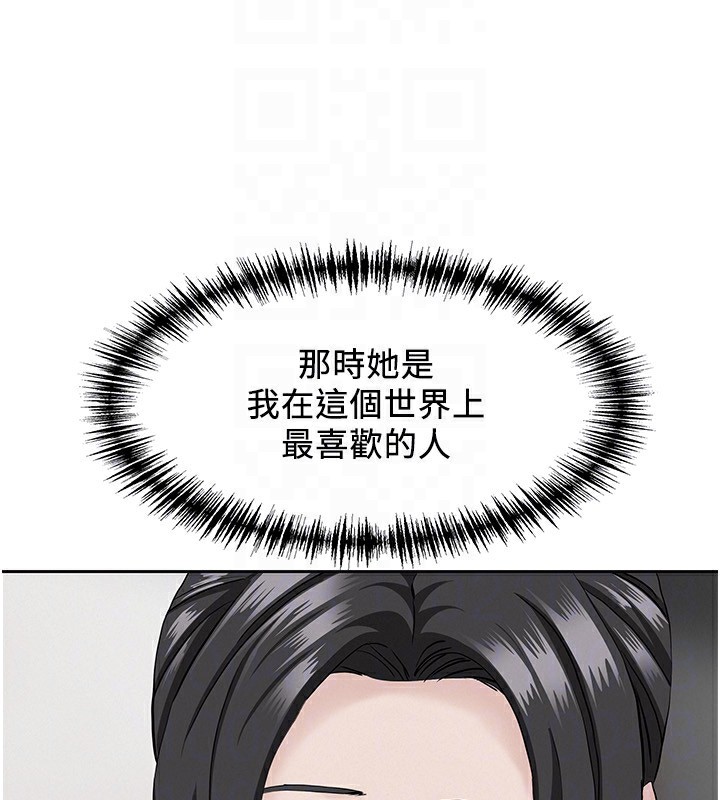 罪愛人妻第5話-被親戚們發現會很麻煩