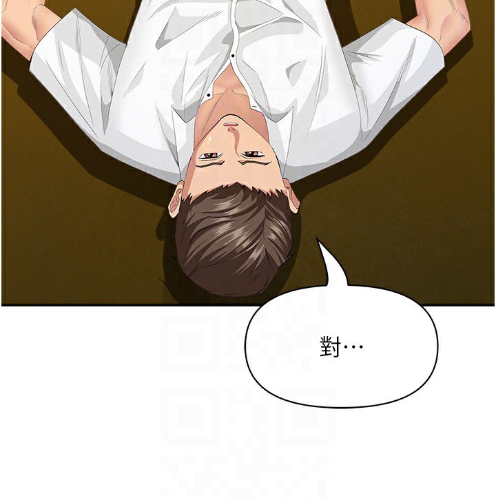 罪愛人妻第5話-被親戚們發現會很麻煩