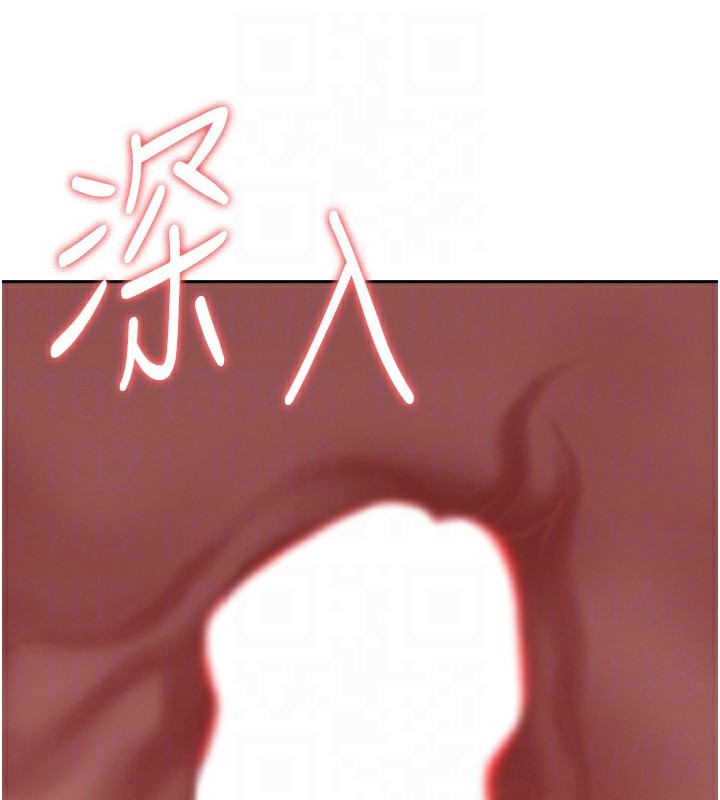 罪愛人妻第5話-被親戚們發現會很麻煩