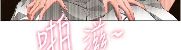 罪愛人妻第5話-被親戚們發現會很麻煩