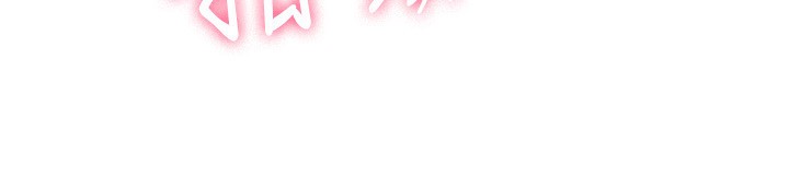 罪愛人妻第5話-被親戚們發現會很麻煩