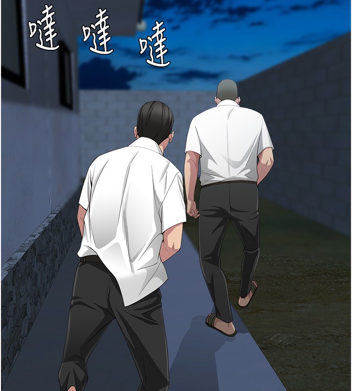 罪爱人妻第6話-在侄子射之前就高潮了