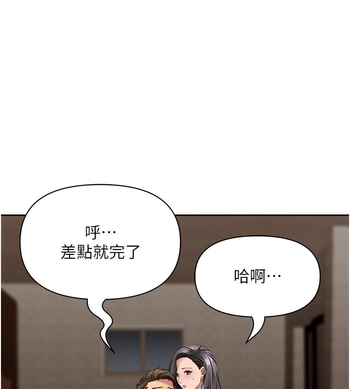 罪爱人妻第6話-在侄子射之前就高潮了