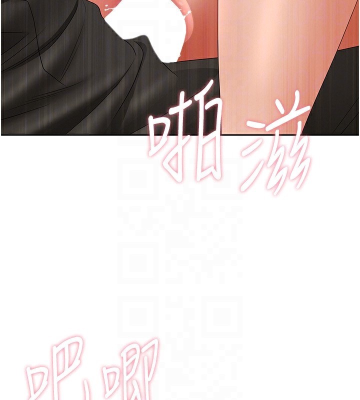 罪爱人妻第6話-在侄子射之前就高潮了