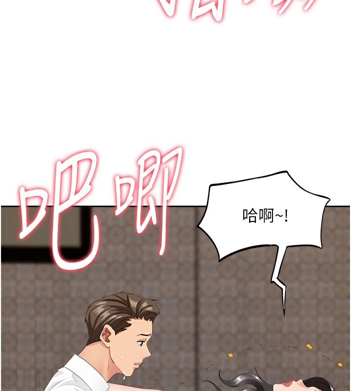 罪爱人妻第6話-在侄子射之前就高潮了