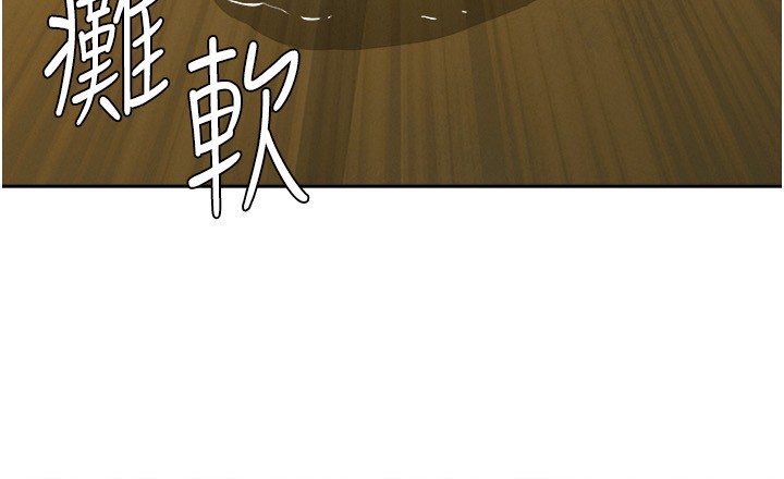 罪爱人妻第6話-在侄子射之前就高潮了