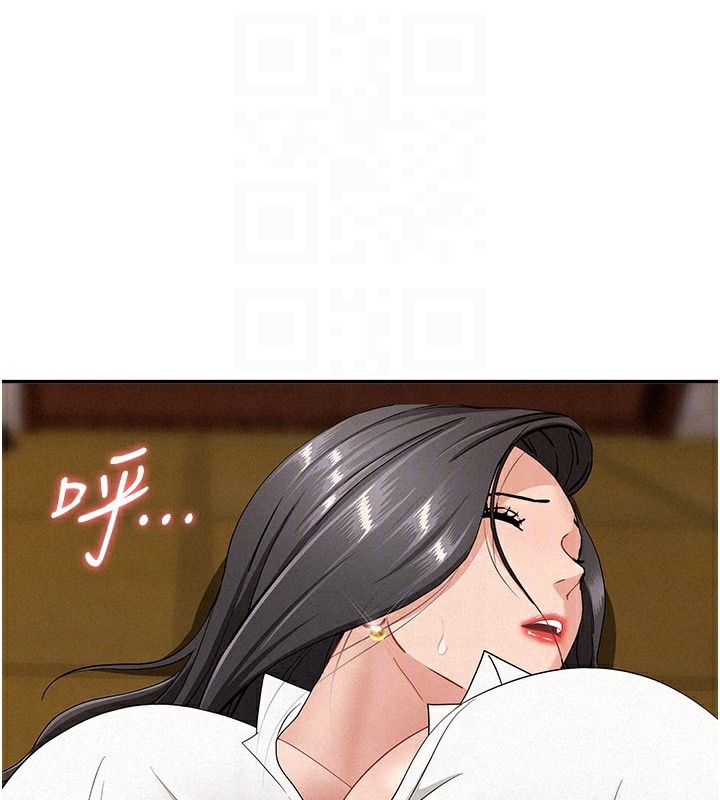 罪爱人妻第6話-在侄子射之前就高潮了