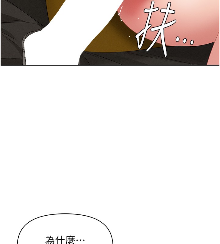 罪爱人妻第6話-在侄子射之前就高潮了