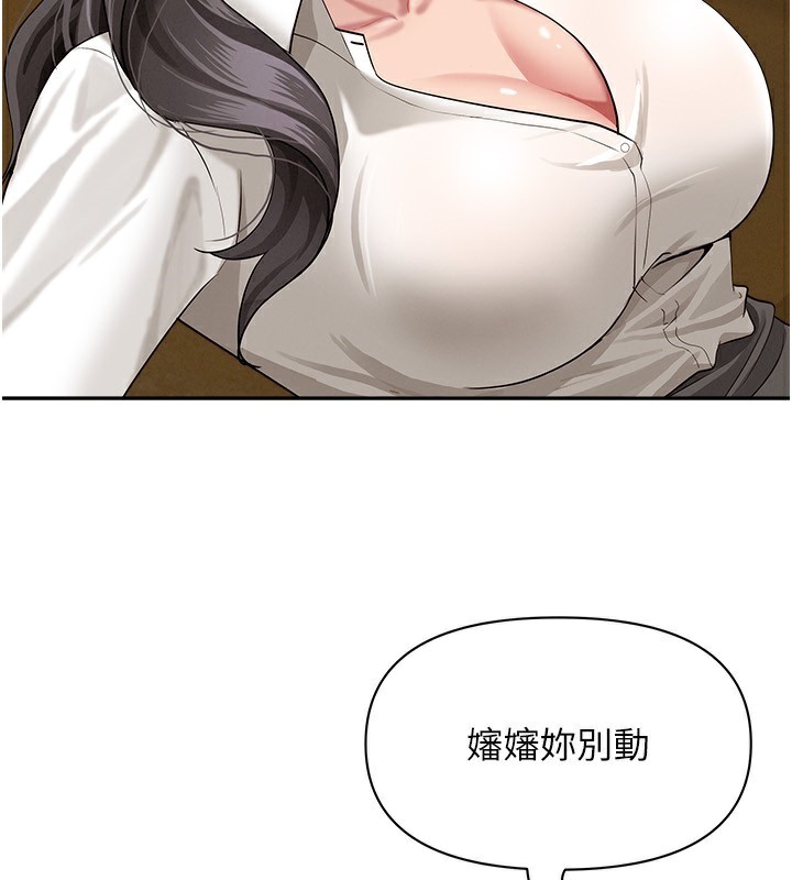 罪爱人妻第6話-在侄子射之前就高潮了