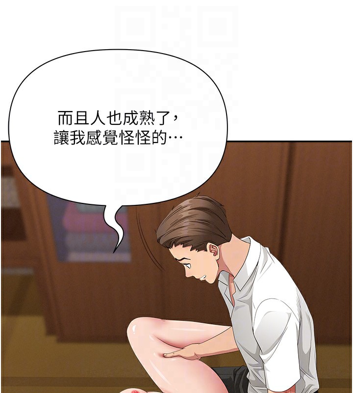 罪爱人妻第7話-酒醒了都停不下來