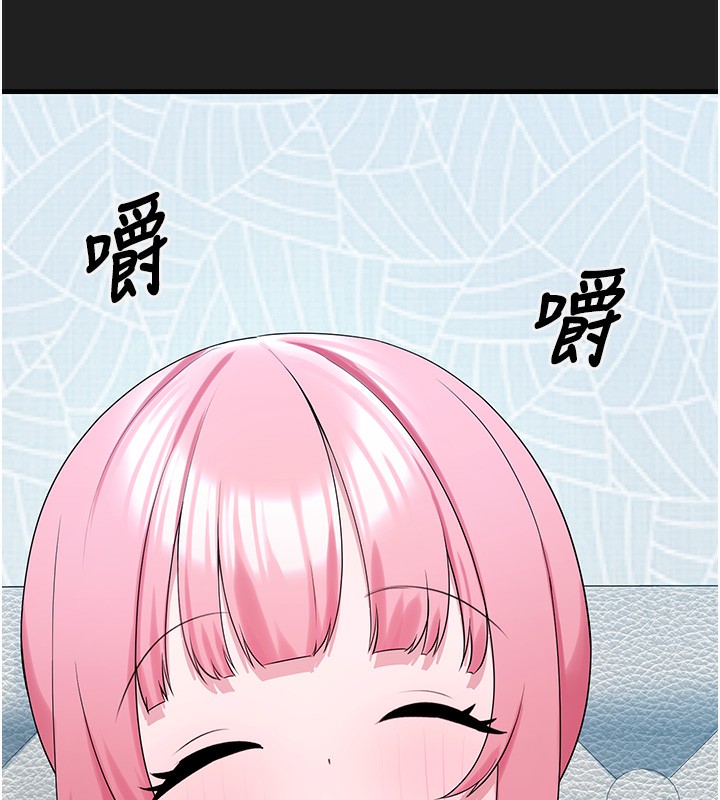 垃圾堆捡到宠物系萌妹第22話-新爸爸帶來的幸福♥