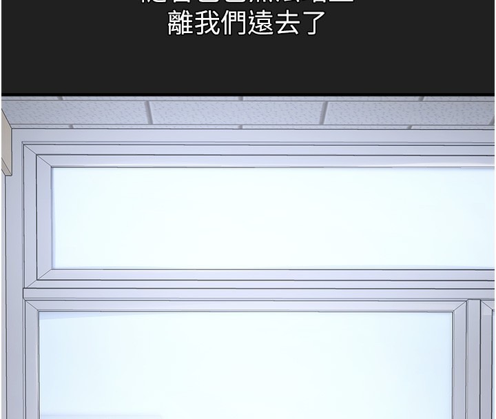 垃圾堆捡到宠物系萌妹第22話-新爸爸帶來的幸福♥