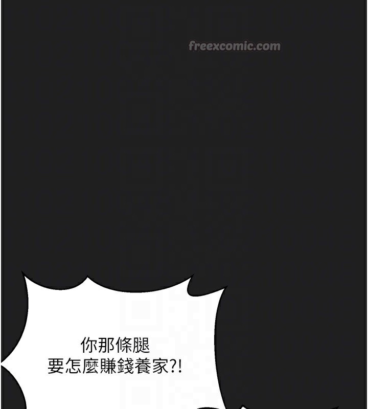 垃圾堆捡到宠物系萌妹第22話-新爸爸帶來的幸福♥