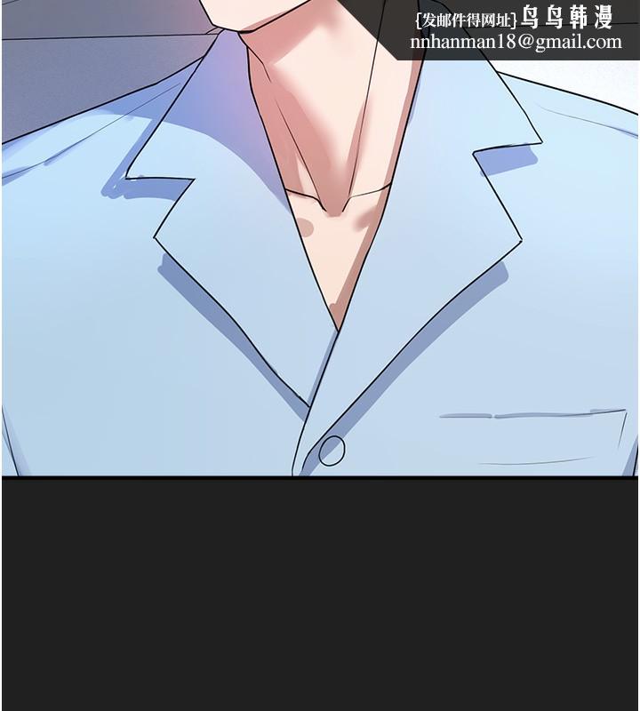 垃圾堆捡到宠物系萌妹第22話-新爸爸帶來的幸福♥