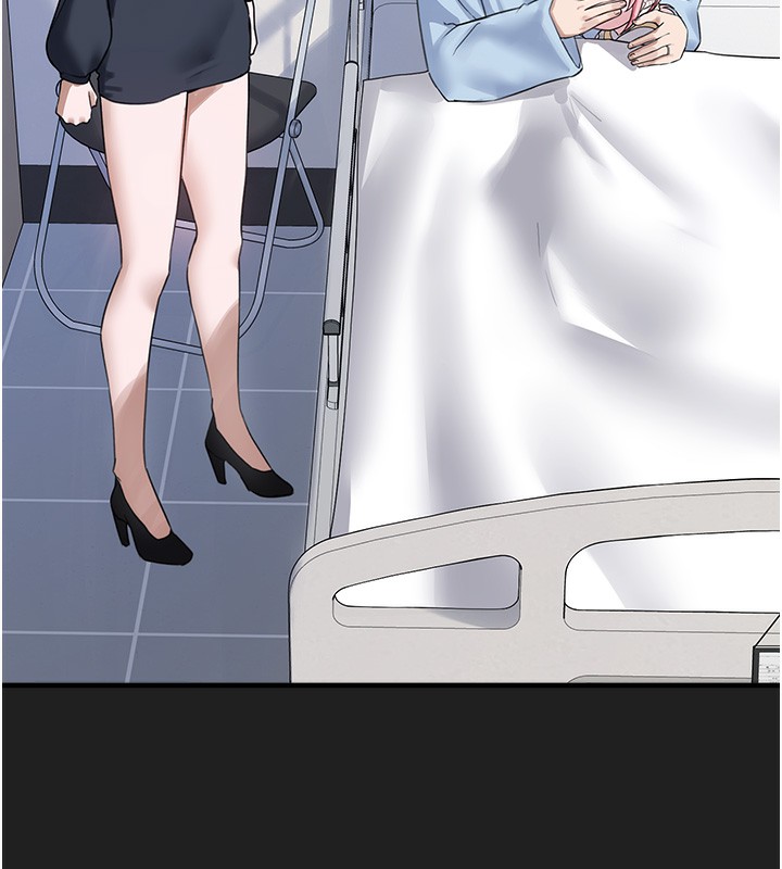 垃圾堆捡到宠物系萌妹第22話-新爸爸帶來的幸福♥