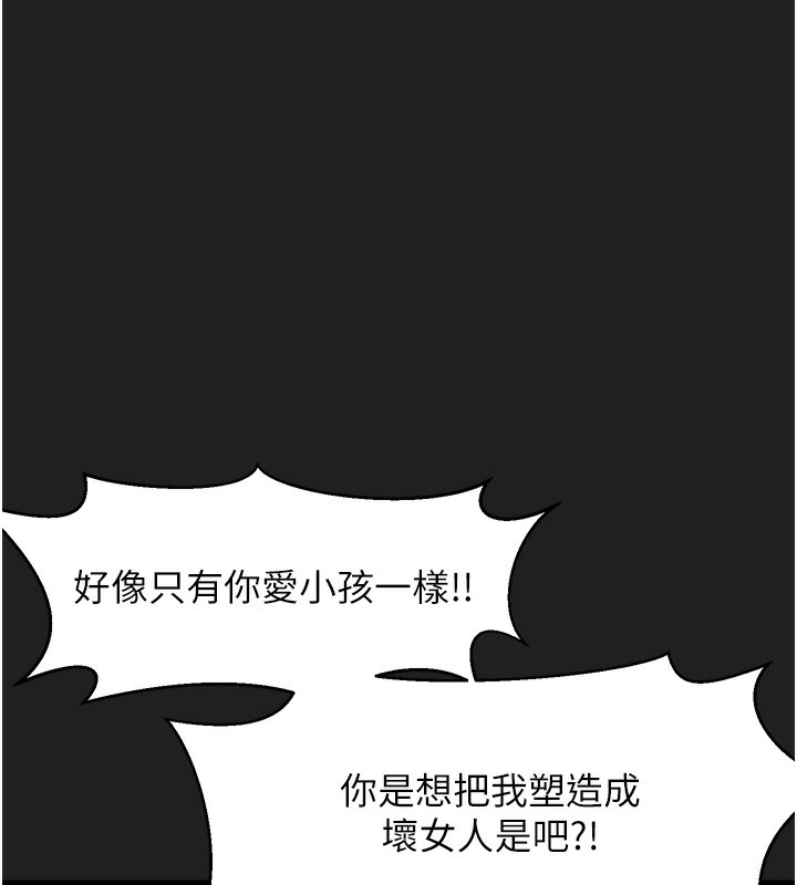 垃圾堆捡到宠物系萌妹第22話-新爸爸帶來的幸福♥