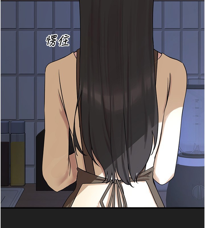 垃圾堆捡到宠物系萌妹第22話-新爸爸帶來的幸福♥