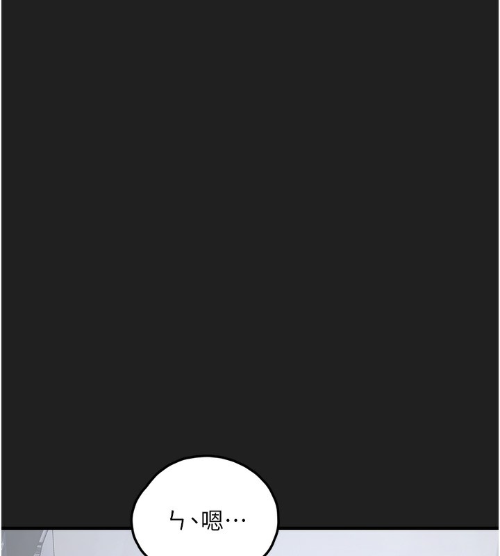 垃圾堆捡到宠物系萌妹第22話-新爸爸帶來的幸福♥