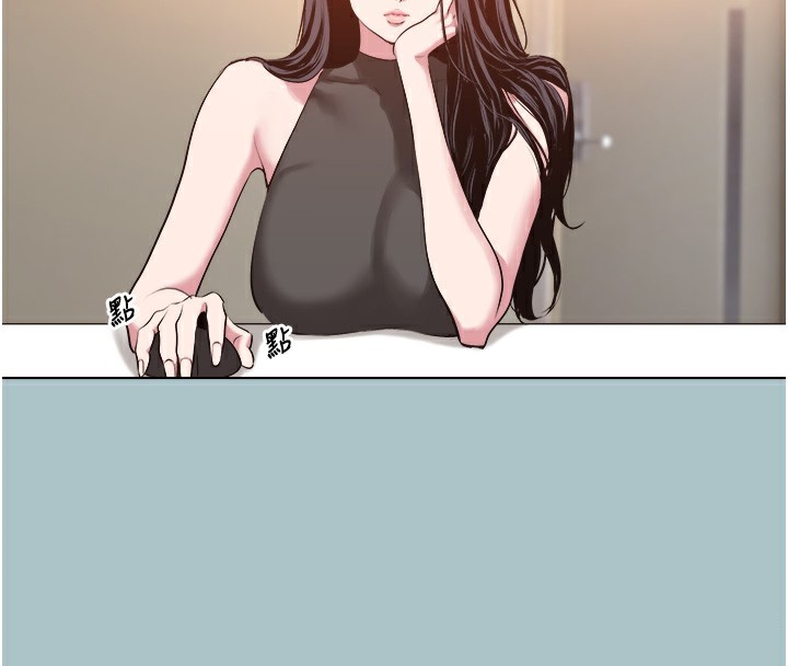 不要恋爱要打炮第17話-重演往事的邀約