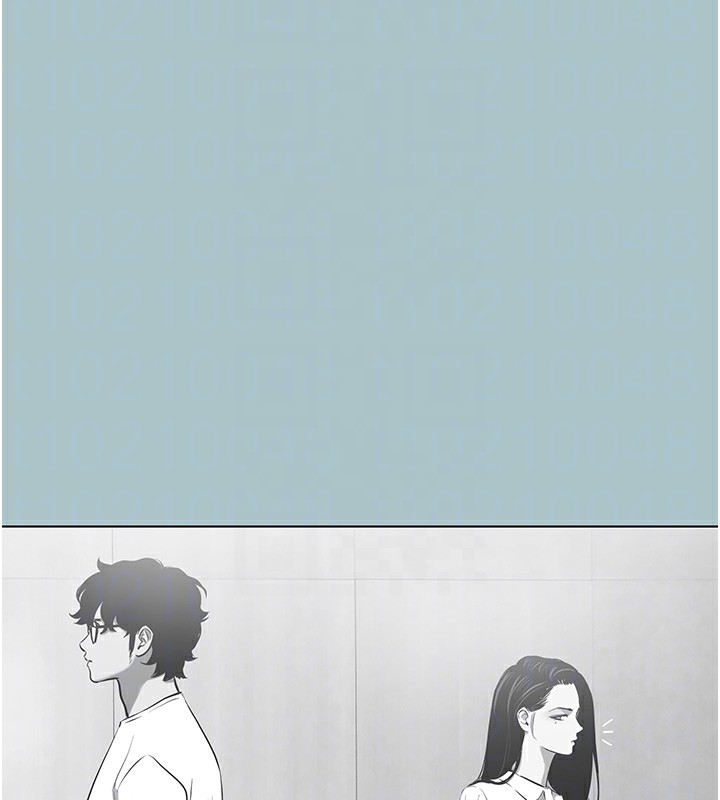 不要恋爱要打炮第17話-重演往事的邀約