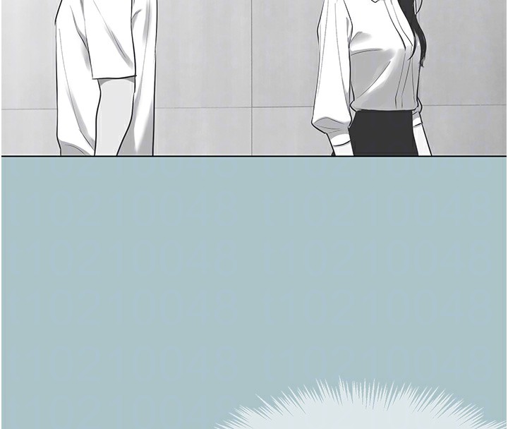 不要恋爱要打炮第17話-重演往事的邀約