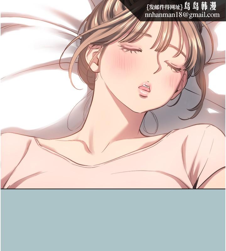 不要恋爱要打炮第17話-重演往事的邀約