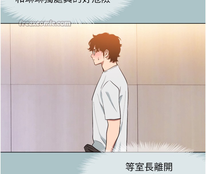 不要恋爱要打炮第17話-重演往事的邀約