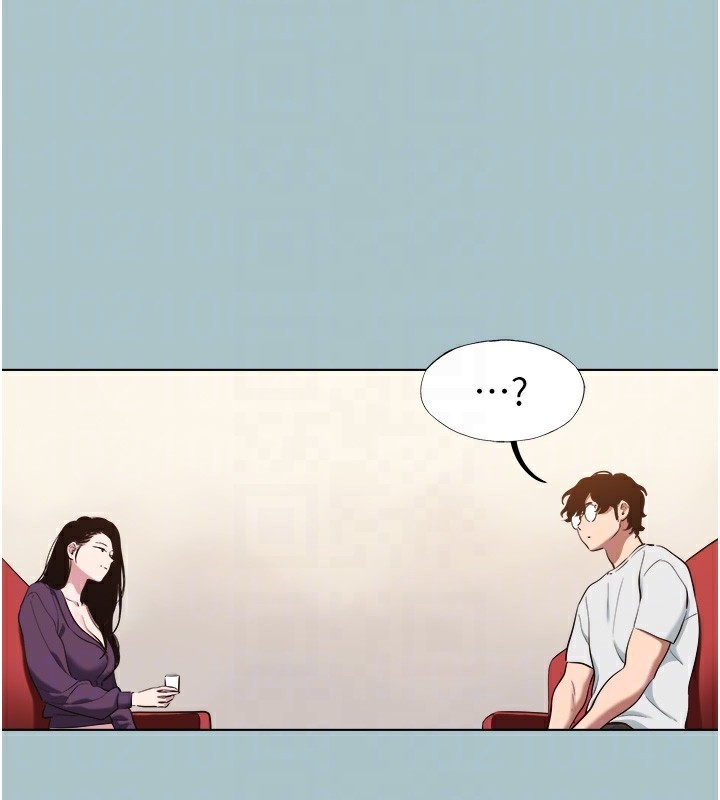 不要恋爱要打炮第17話-重演往事的邀約