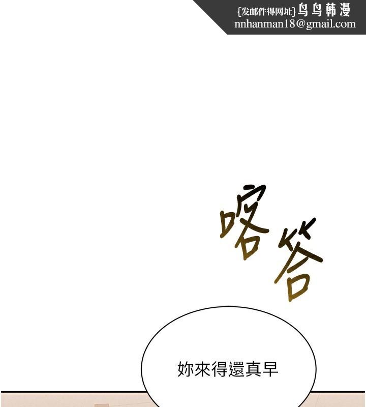 倒追遊戲第24話-打電話性愛直播