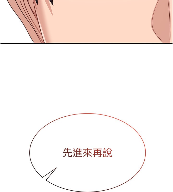 倒追遊戲第24話-打電話性愛直播