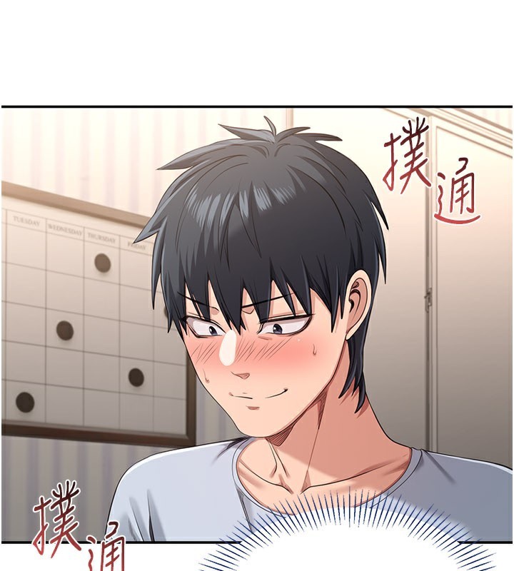 倒追遊戲第24話-打電話性愛直播